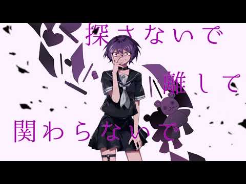 【彼歌レンカ♀】ピエロ様、ご覧よ無様【UTAU cover】+UST