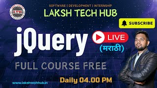 🚀 jQuery Full Course FREE | Beginner to Advanced | Marathi