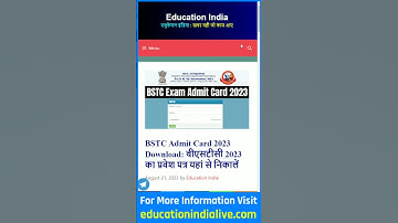 BSTC Admit Card 2023 Kaise Download Kare || How To Download BSTC Admit Card 2023
