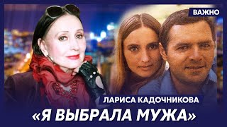 Актриса Кадочникова о том, как с ней перестал разговаривать Ефремов