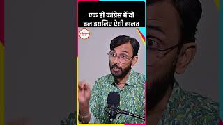 Lokmat Vartalap : Rahul Gandhi की नई कांग्रेस, Akhilesh Yadav से दोस्ती पर Dr. Lakshman Yadav | VK5