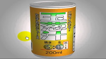 あける。第六十三回 (TomoLaSiDo) Open Attempt Round Escape 63