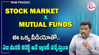 Mutual vs Stocks | Investment Ideas for Beginners in Telugu | Ramprasad | SumanTV Money