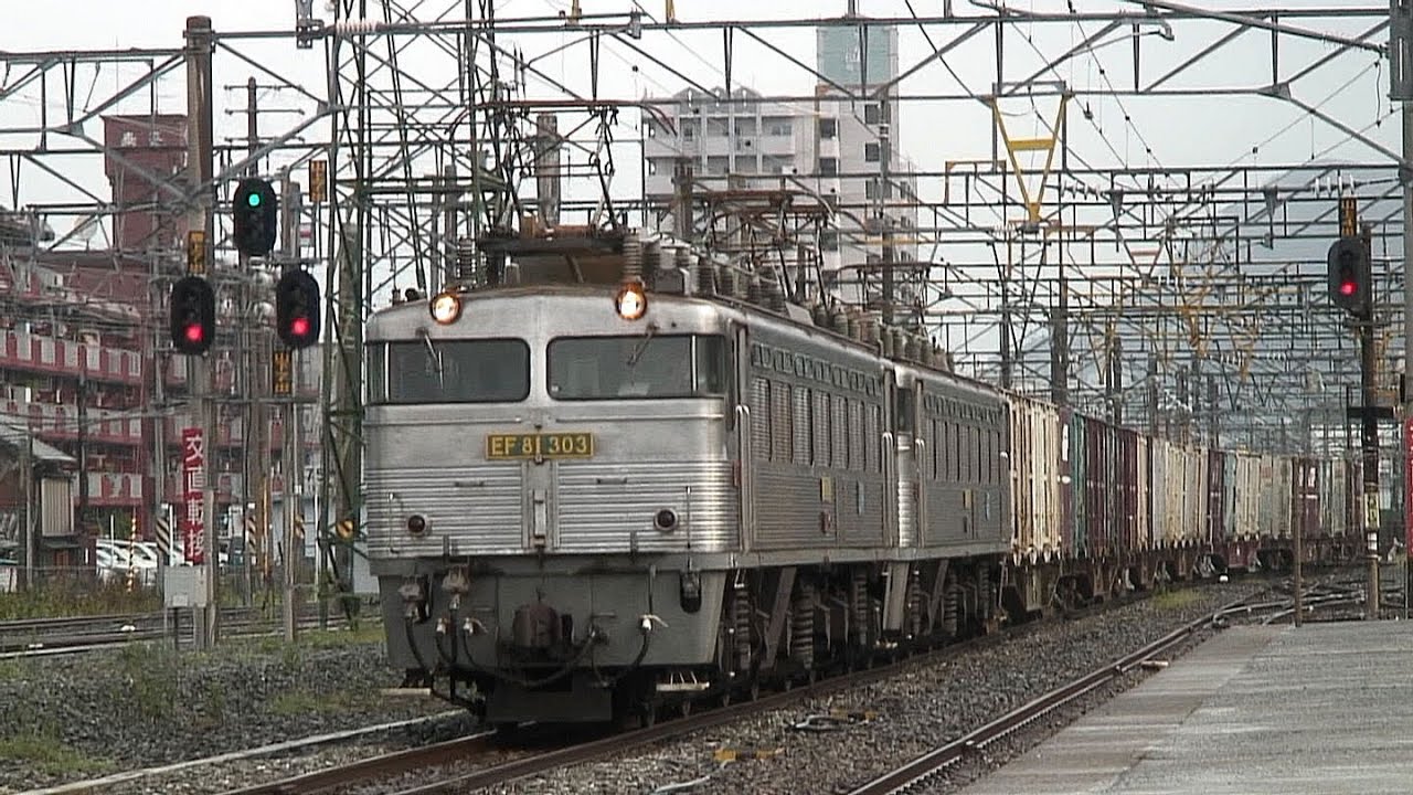 関門をゆくEF81重連牽引貨物列車 - YouTube