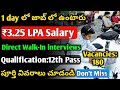 Sagility Company Recruitment 2024 | Walk In interviews | 12 Pass Jobs | Jobs in Hyderabad | MNC