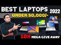 Top 5 Best Laptops Under 50000⚡⚡Ryzen 5 5500U⚡⚡i5  11th Gen⚡8GBRAM⚡512GB SSD⚡Study & Office Use 2022