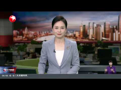 外交部:“中国制造”依然是世界“刚需”|0:1不敌印尼 国足连续第六次无缘世界杯|外交部:奉劝有关国家政府早日作出正确选择|美国:特朗普与马斯克公开发生口水战 #东方新闻 #news Episode cover