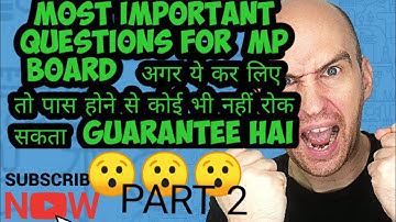 MP board 12th maths important question for 15 June 2020 |MP board 12 th class