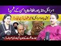 Rising Regional Tensions | Israel, India &amp; Security Challenges Explained | Asma Shakir |Vision Point