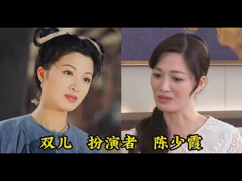 陳小春版《鹿鼎記》26位演員現狀，雙兒變大媽，索額圖患了怪病，「陳近南」胡子都白了
