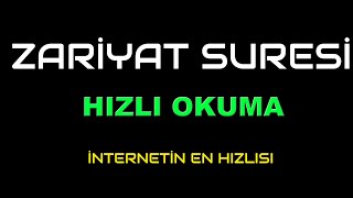 ZARİYAT SURESİ HIZLI OKUMA