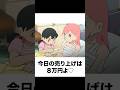 【告白】殿堂入りボケてがマジでツッコミどころ満載すぎたww【564弾】【ボケて】【#shorts 】