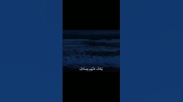 جزء١٥ | اكتب شيء تؤجر عليه| سورة الزخرف الآية ٧٠-٧١ القارئ محمد الليحدان #قران_كريم #اجر_لي_ولكم