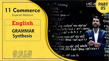 SGIS | STD 12 Com. Eng. | Grammar Synthesis Part : 5 | Ft. Ketan Sir | G470