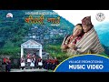 Neuri village promotional song 2078  asmi grg  prem grg