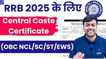 RRB Railway Vacancy 2025 🚂 | Central Caste Certificate (OBC NCL/SC/ST/EWS) कैसे बनवाएं? पूरा Process