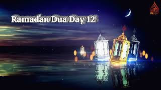 Ramadan Dua Day 12 - Recite During Fast screenshot 4