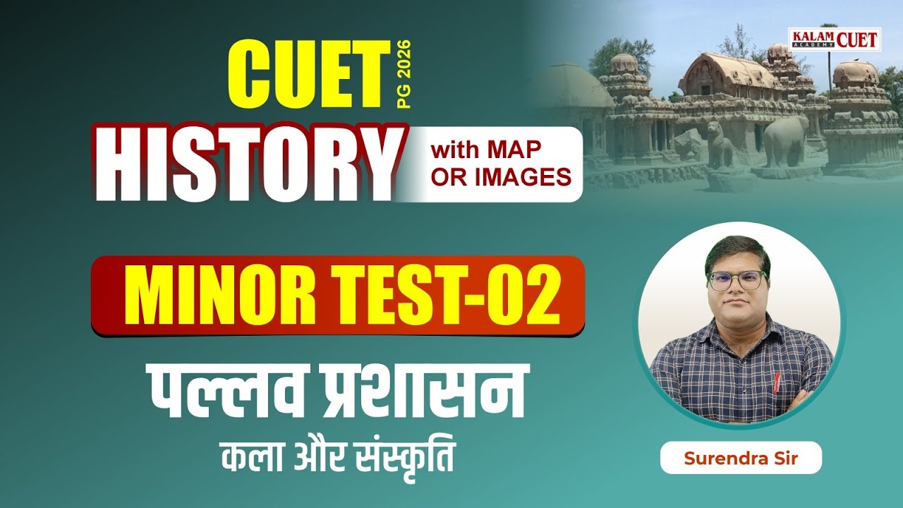 CUET PG 2026 | Indian History | Pallava Administration, Art & Culture ...