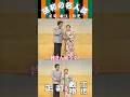 【正司敏江・玲児⑥】歌を出していたとは知らなかった😅玲児師匠が作詞して敏江師が歌唱👏オチの後に感謝する敏江師匠🎉#shorts #敏江玲児#正司敏江#正司玲児#漫才#昭和