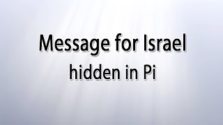 Message for Israel hidden in Pi