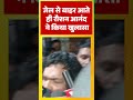 जेल से बाहर आते ही रौशन आनंद ने किया खुलासा