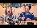 マブダチと飯食って【警察沙汰事件】話し‼️