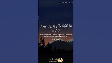 #سورة_القدر #احمد_العجمي #تلاوة #تلاوات #خاشعة_مبكية