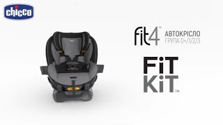 Автокрісло Chicco Fit4. Система FitKit™