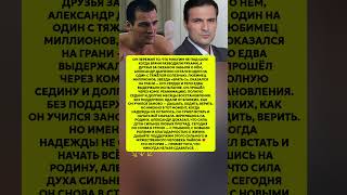АЛЕКСАНДР ДЬЯЧЕНКО ПРОШЁЛ ЧЕРЕЗ АД — И ВОЗРОДИЛСЯ! Фильмы кино СССР шоу-бизнес #шоубизнес #фильмы