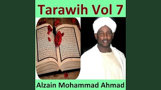 Recitation, Pt. 1 - Alzain Mohammad Ahmad