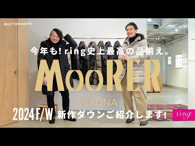 ムーレー☆MURIEL-THC ポンチョ ジャケット ベージュ sddefault.jpg