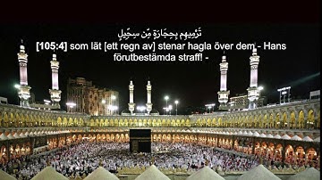 105. Al-Fil, Svenska, Hazza Al-Balushi, سورة الفيل