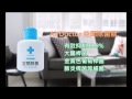 AirDoctor 空氣除菌消臭放置瓶(2入) product youtube thumbnail