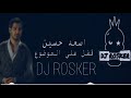 اسعد حسين قفل على الموضوع   75
