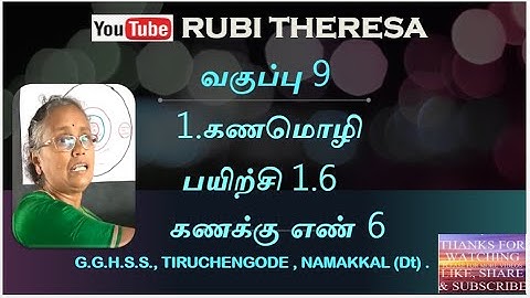 TN Samacheer Kalvi  | 9th Maths  | SET LANGUAGE |  Exercise 1.6  | Sum 6