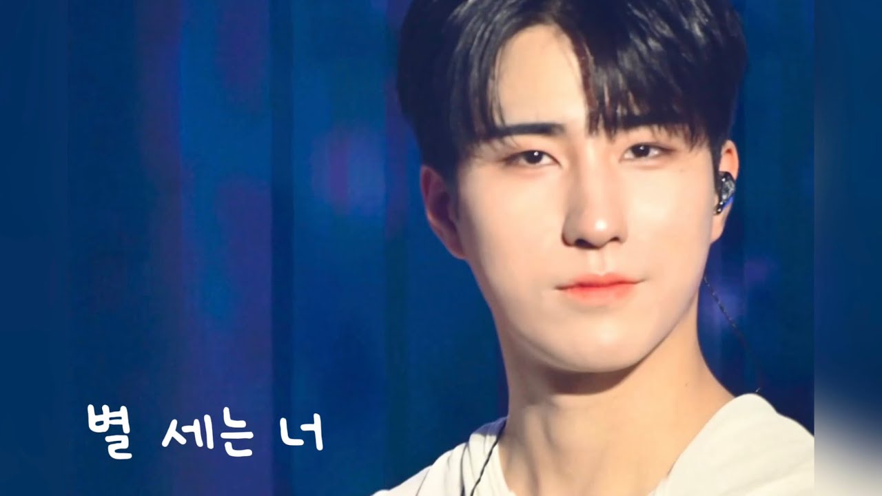 260207 O! NEW E!volution V 별 세는 너 ‘하린 직캠’