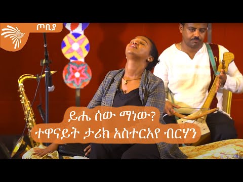 ቪዲዮ: አጭር ብርሃን ማለት ምን ማለት ነው?