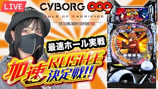 パチスロ 革命戦士 長州力 カタログ   非売品 A4 パチスロ 革命戦士 長州力 カタログ 非売品 A4 - メルカリ