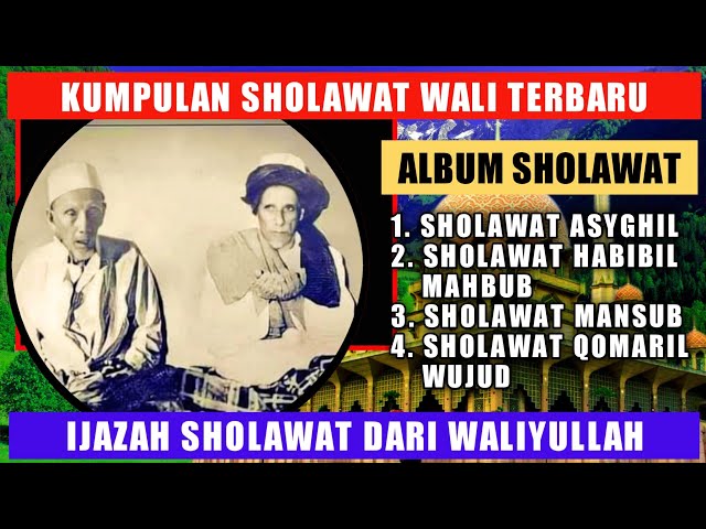 SHOLAWAT ALBUM COOLING HEART TREATMENT OF MIND BLESSINGS HAPPY THE WORLD HERE class=