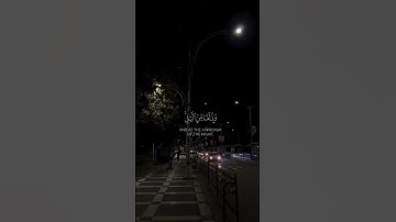 واقم الصلاة طرفي النهار وزلفا من اليل _تلاوه سوره هود بصوت القارئ الشيخ احمد البشر #قران_كريم #لايك