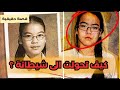 سر قضية جينيفر بان القصة الحقيقية وراء الجريمة التي هزت العالم 