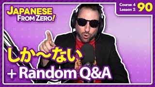 Japanese From Zero! Book 4 Lesson 2 しか～ない + RANDOM Q&A