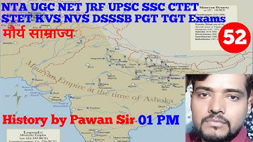01 PM #52 मौर्य साम्राज्य NTA UGC NET JRF PhD UPSC SSC CTET STET KVS NVS DSSSB PGT TGT by Pawan Sir