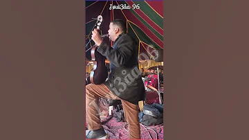 سكراتو في نص ليل او روج قليل أمين الورديني 