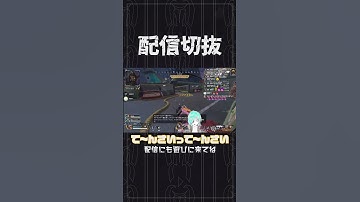 ランクにたまに居るヤバいやつは全員俺だ【APEX】　 #個人vtuber  #apex  #切り抜き #配信切り抜き