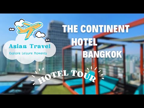 พาทัวร์ The Continent Hotel Bangkok by Compass Hospitality, Thailand 康帕斯酒店集团曼谷欧陆酒店 (แบบ Full HD 4K)