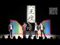 超新塾「鑑識／先輩」