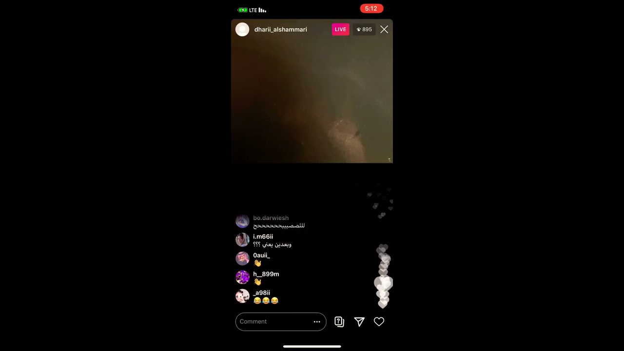 ضاري الشمري / قطات لي الصبح😂😂