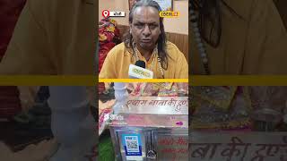 नोटबंदी के इतने साल बाद भी मंदिर की दानपेटी में मिले 500 के पुराने नोट! #local18shorts