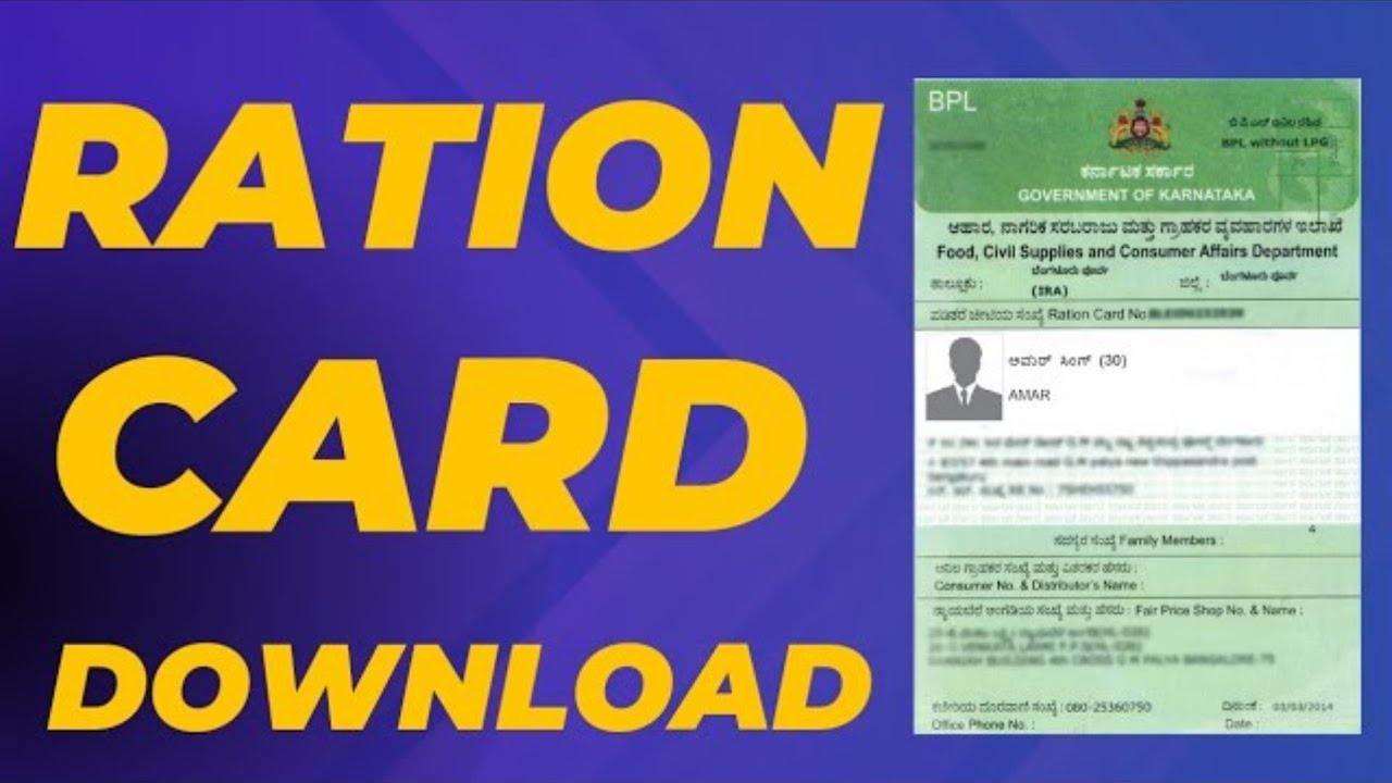 How To Download Ration Card On Mobile #andhrapradesh #odisha #india ...